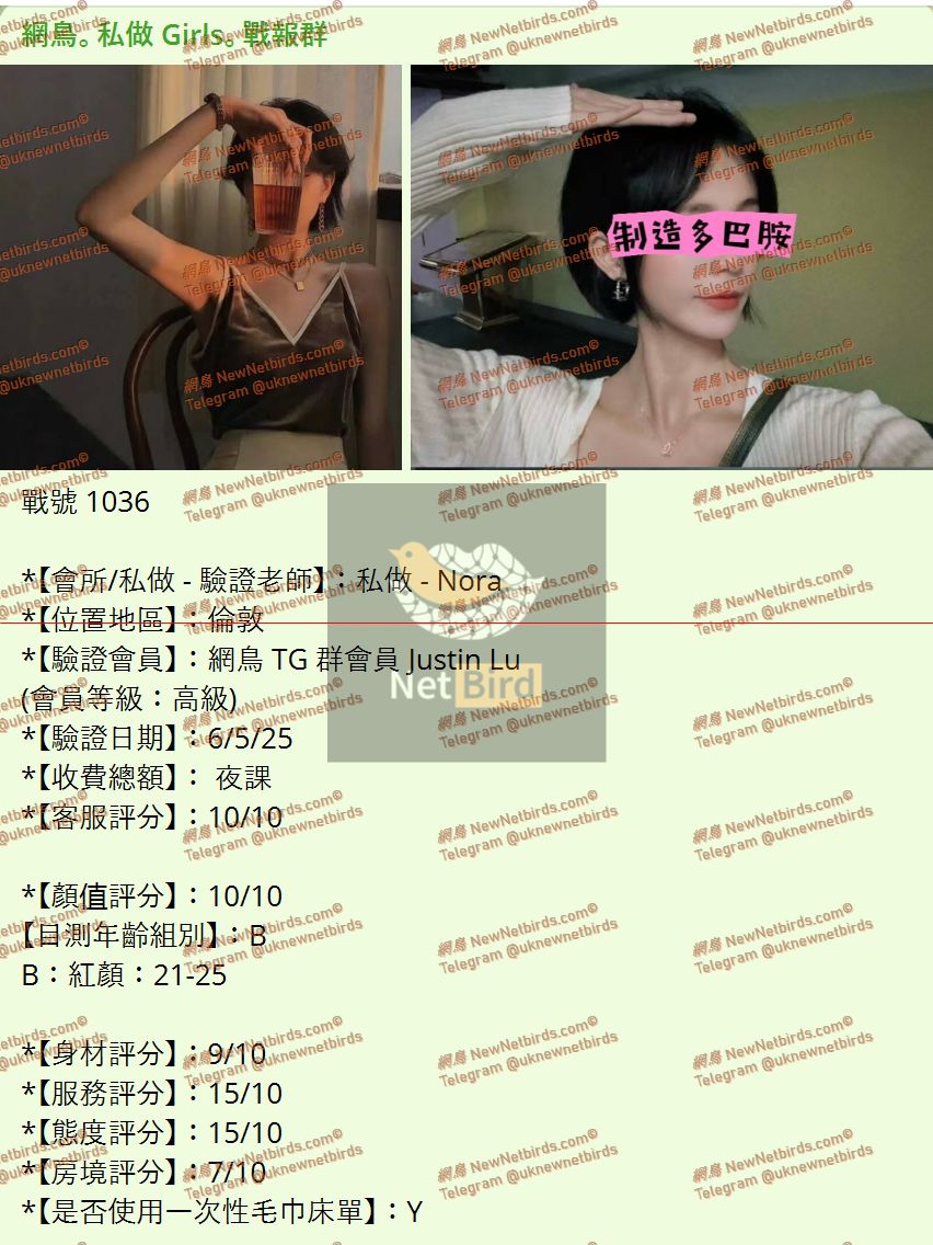 戰號 1036 1.jpeg